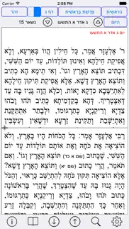 esh zohar hadash אש זוהר חדש problems & solutions and troubleshooting guide - 1