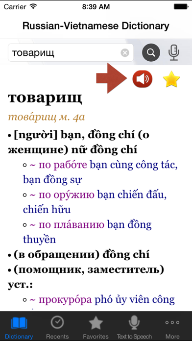 Screenshot #2 pour Russian-Vietnamese Dictionary