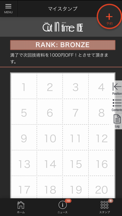 Screenshot #2 pour CUT IN TIME IBE