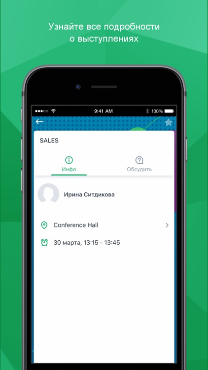 Pearl Week Russia screenshot-3