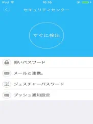 rcc viewer ipad resimleri 1