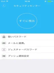 RCC Viewer ipad bilder 0