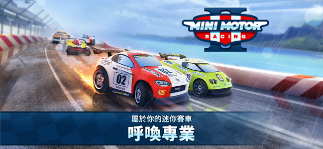 MMR2(圖1)-速報App
