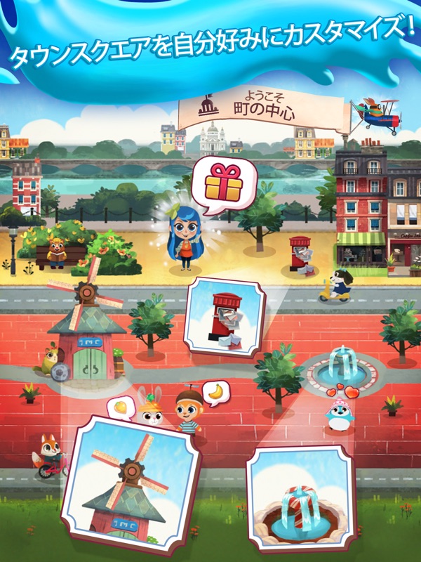 ジュースジャム screenshot 8