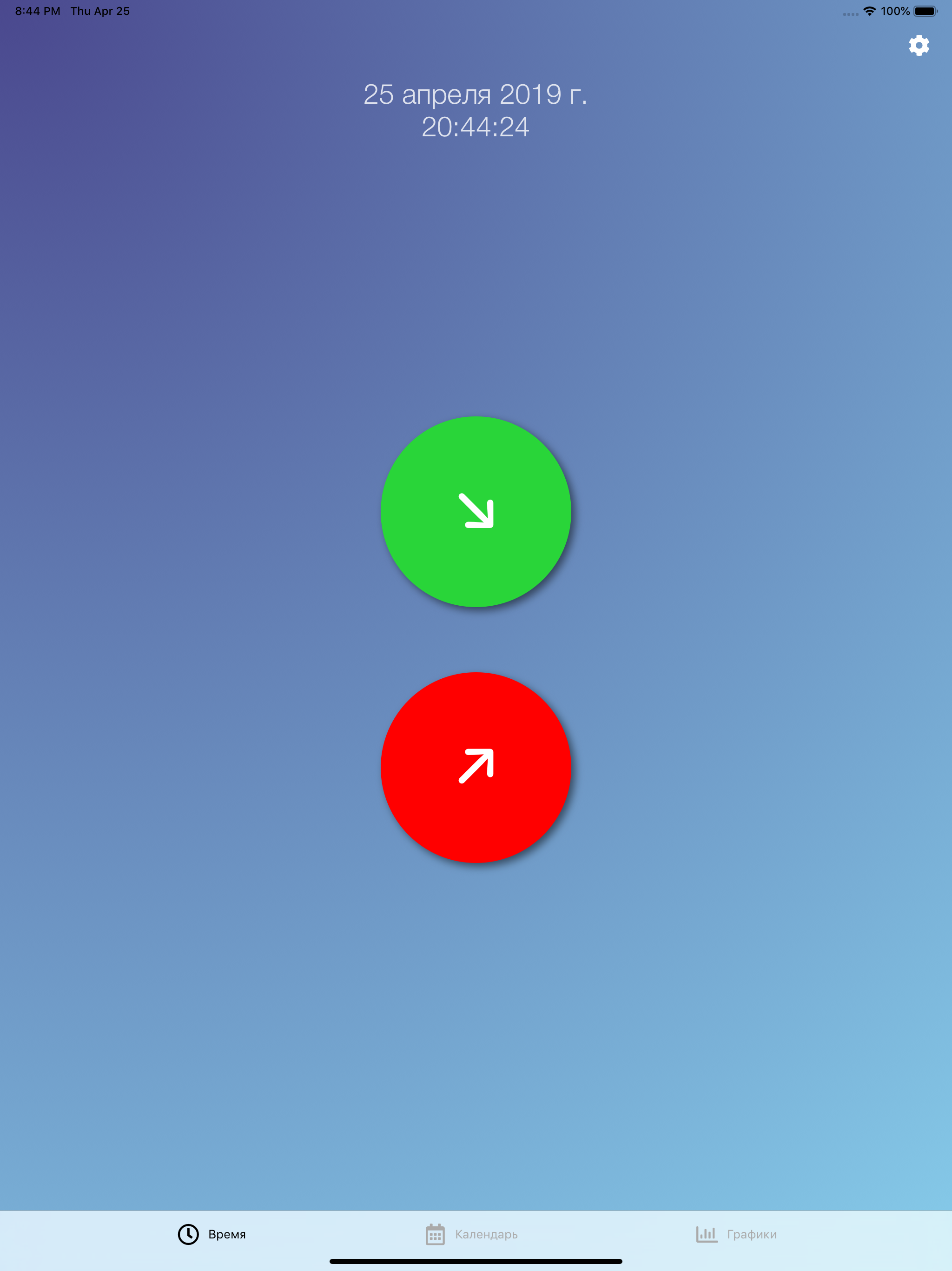 Work Time Monitor screenshot 6