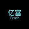 亿富Ecash