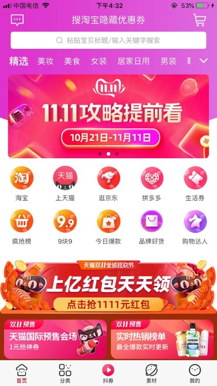 券君