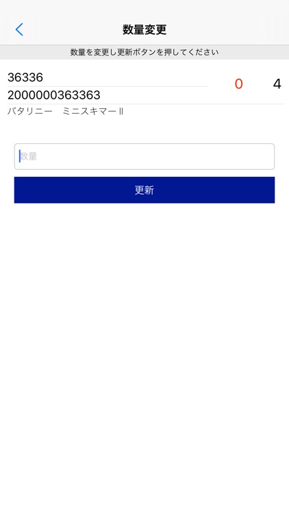 LogiPicking screenshot-4