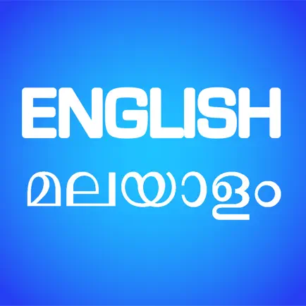 English-Malayalam Translator. Cheats