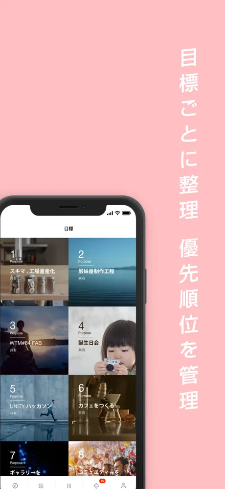 Pcal ピーカル