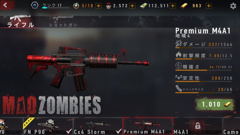 最高のゾンビシューティングゲーム : MAD ZOMBIES screenshot 2