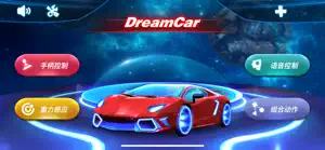 Dream Car screenshot 1