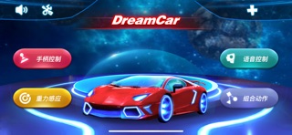 Dream Car Screenshot 1 of 2