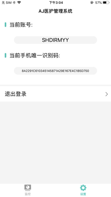 ANGELPUMP screenshot-3