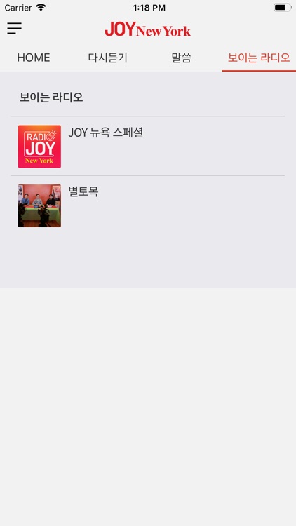 CTS JOY New York screenshot-3