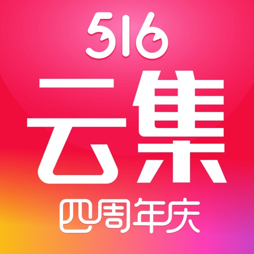 云集app icon图