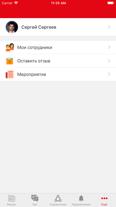 Team.si Screenshot
