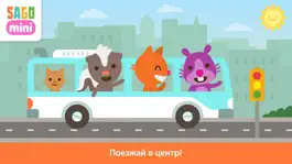 Game screenshot Sago Mini в Большом Городе mod apk