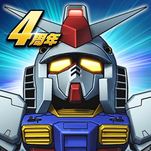 スーパーガンダムロワイヤル で 4周年記念祭 開催中 フェス限定キャラが必ず1体もらえる Appbank スーパーガンダムロワイヤル で 4周年記念祭 開催中 フェス限定キャラが必ず1体もらえる Appbank