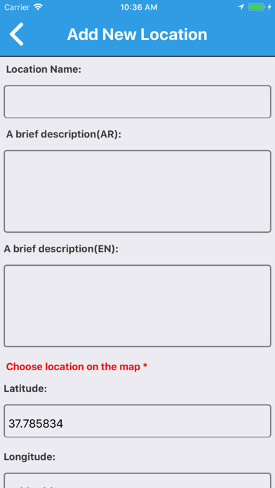 Atlas أطلس screenshot