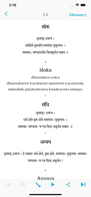 Bhagavad Gita - Sri Aurobindo(圖3)-速報App