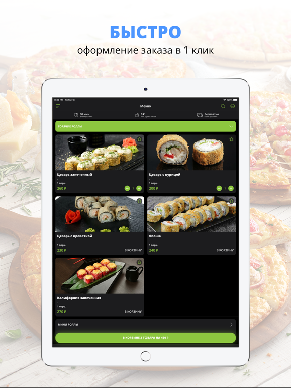 Screenshot #4 pour Family | Избербаш