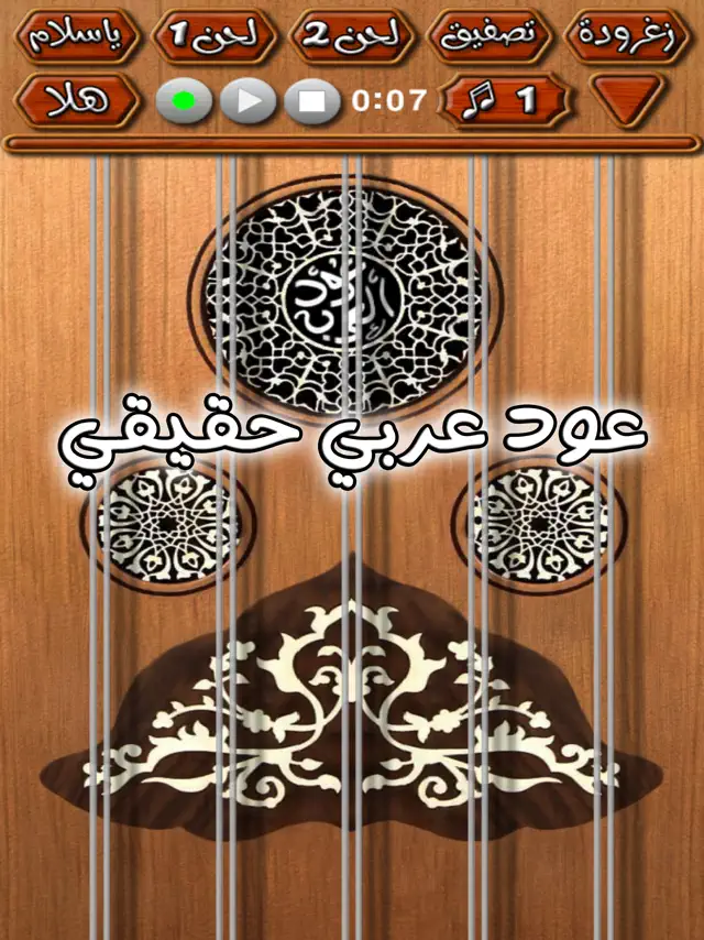 screenshot 0