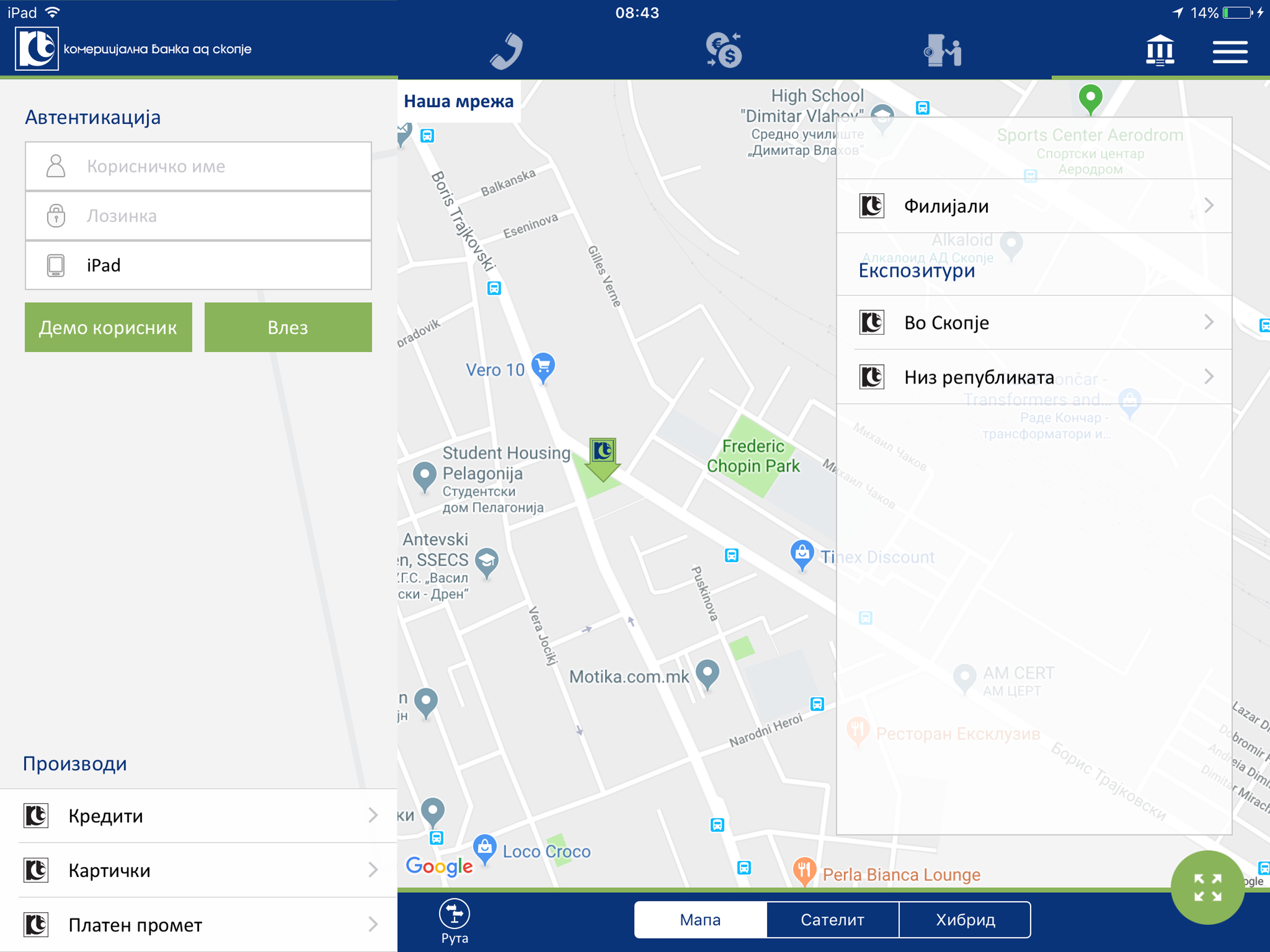 mBankaCo screenshot 15