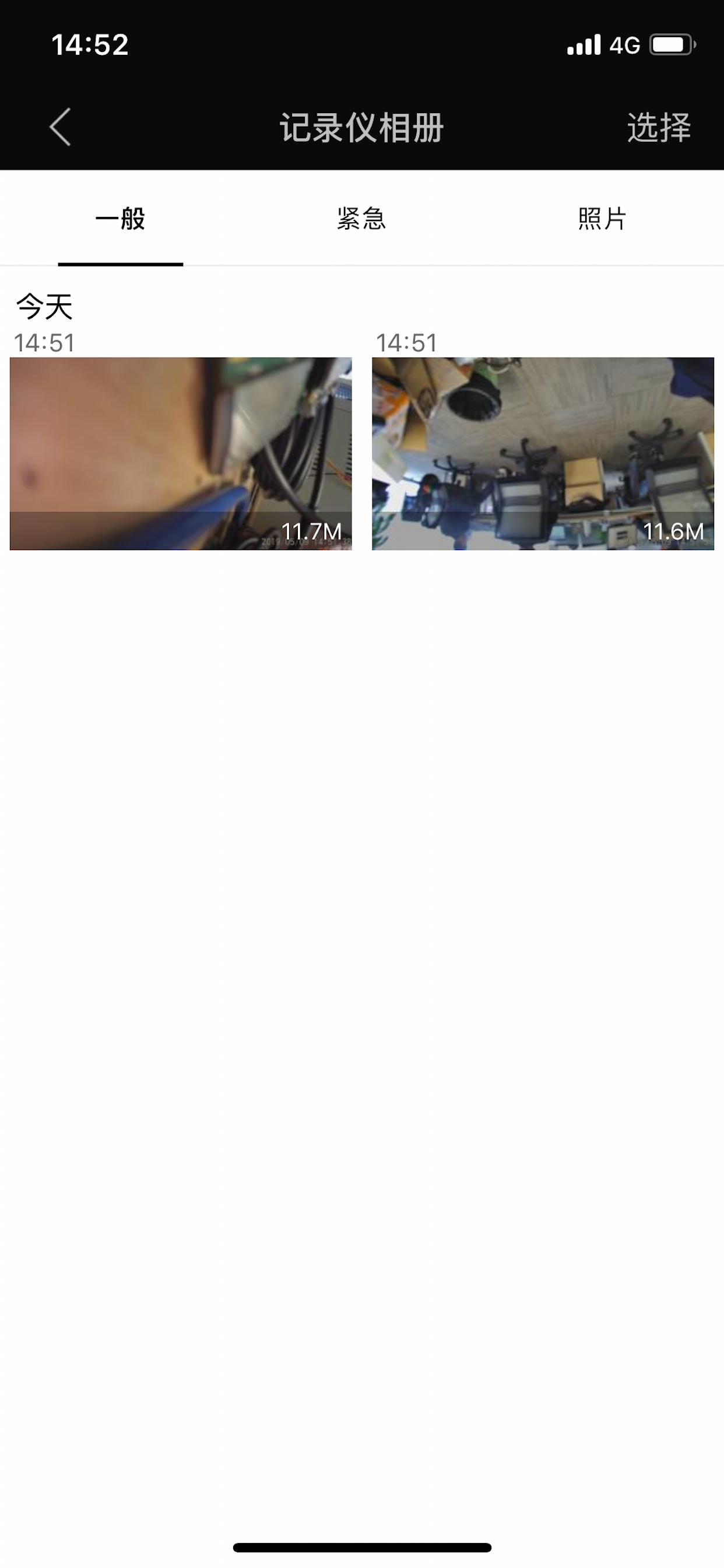 Volvo Cam screenshot 4