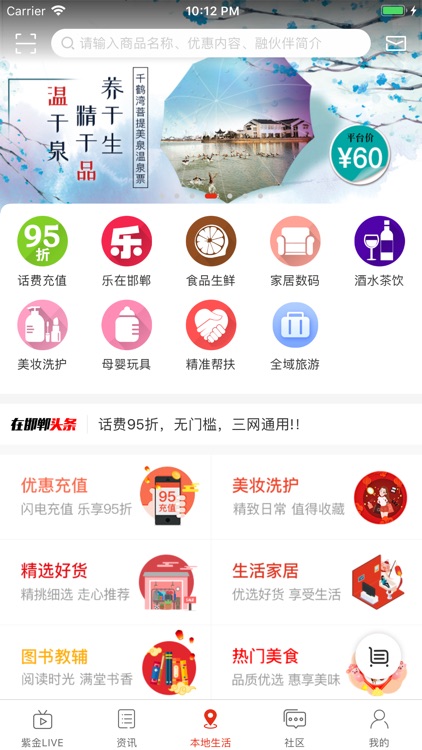 在邯郸 - 广电猫猫