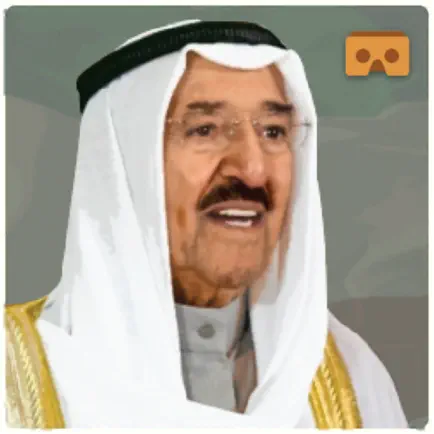 متحف حكام دولة الكويت Читы