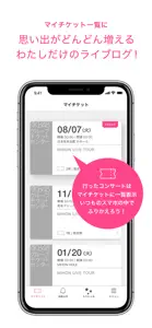 AKB48グループチケットセンター電子チケットアプリ screenshot #3 for iPhone