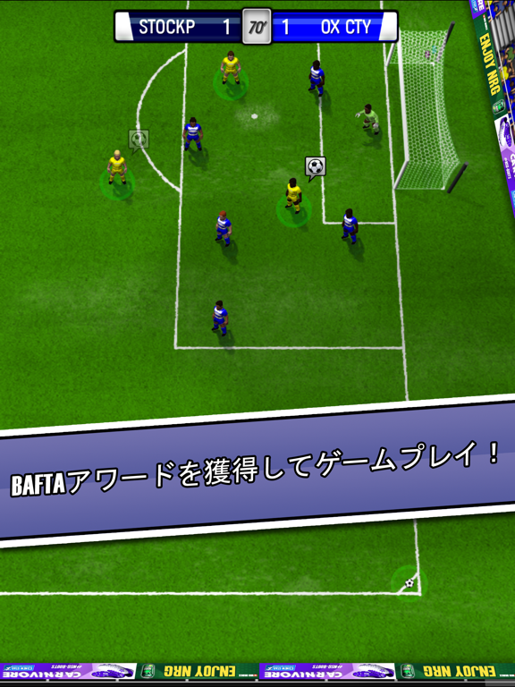 New Star Soccerのおすすめ画像5