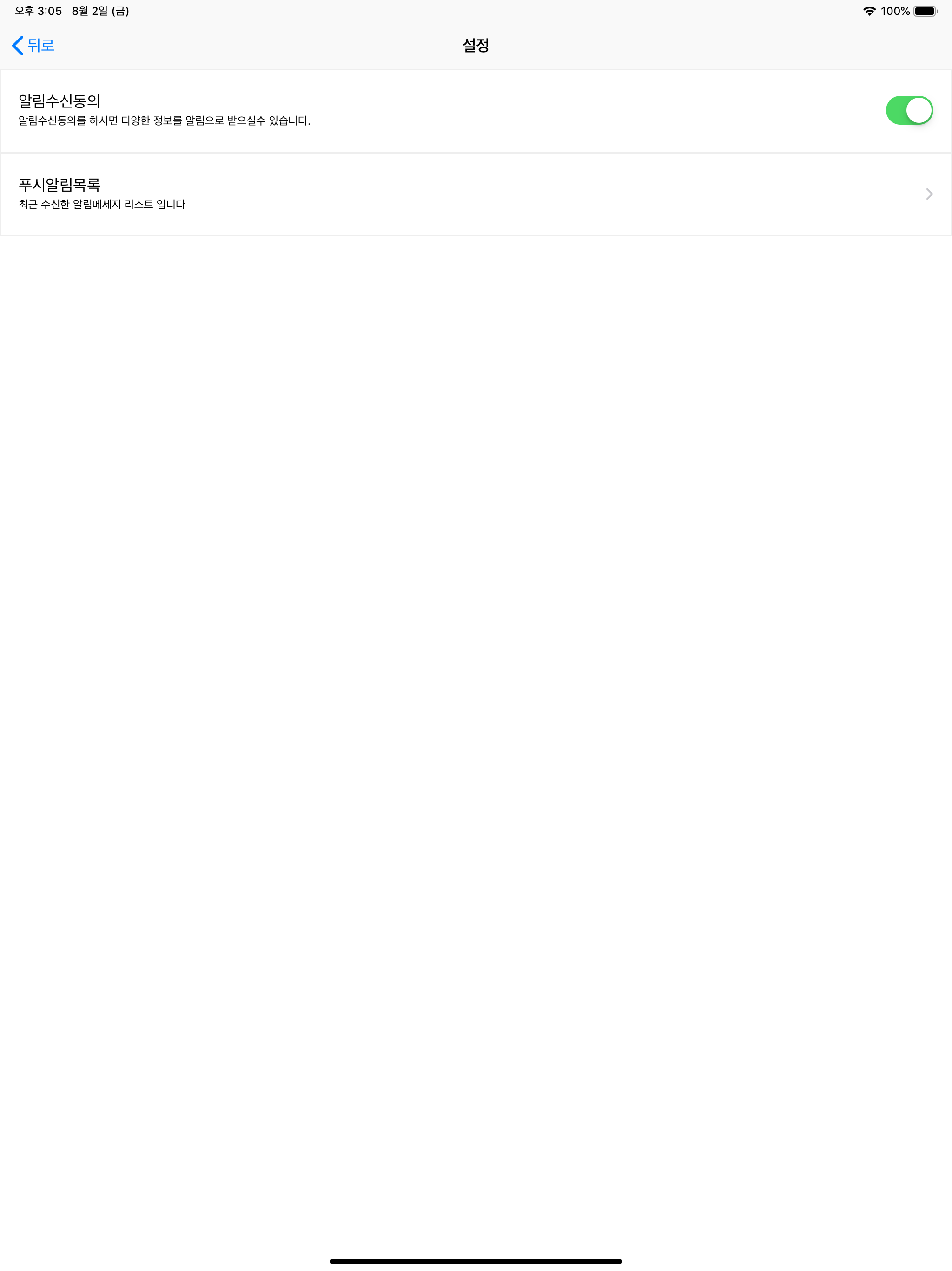 헤어2000