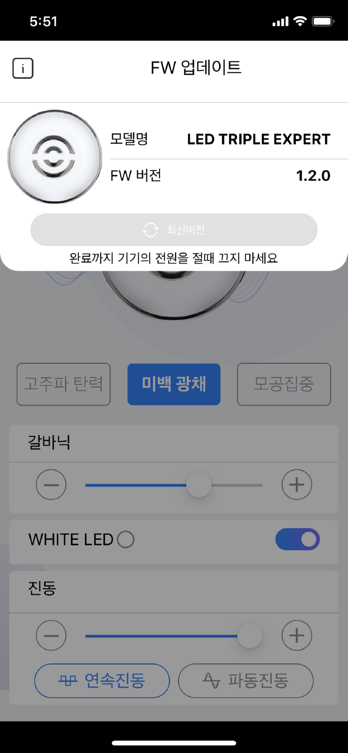 튠에이지