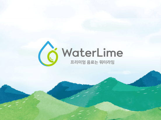 Screenshot #4 pour 워터라임