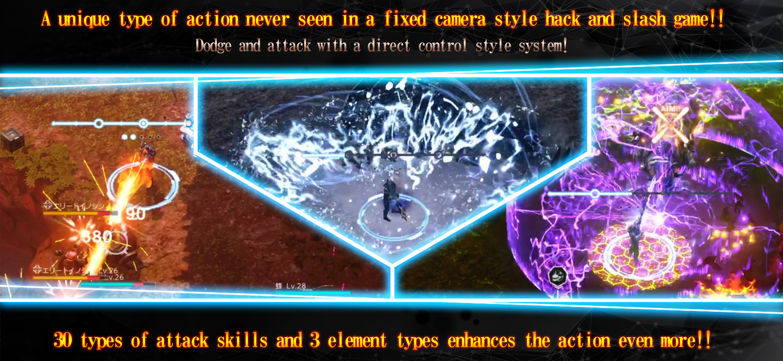 N.E.O screenshot 4