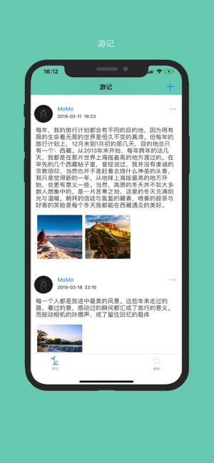 TM-Travel(圖2)-速報App