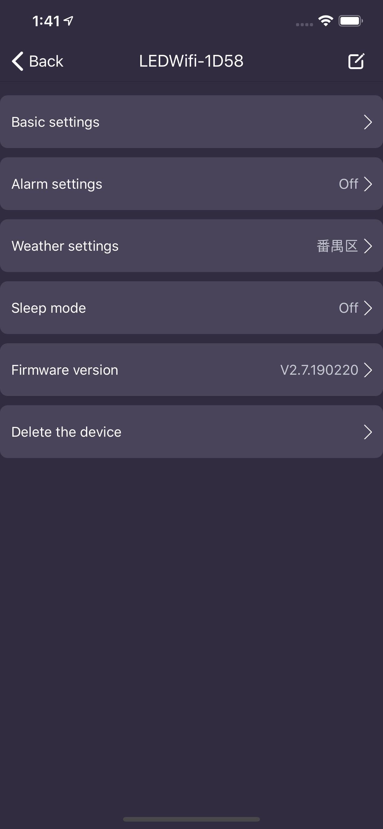 WifiClock