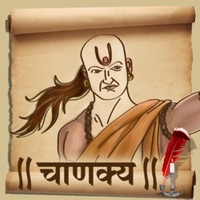 Chanakya Niti Quotes - Hindi pour PC