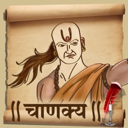 Chanakya Niti Quotes - Hindi