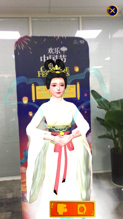 欢乐中国节Lite Screenshot