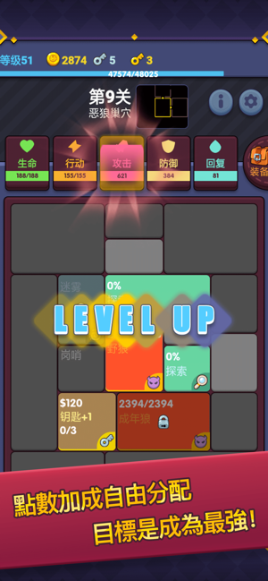 極簡地下城 RPG(圖6)-速報App