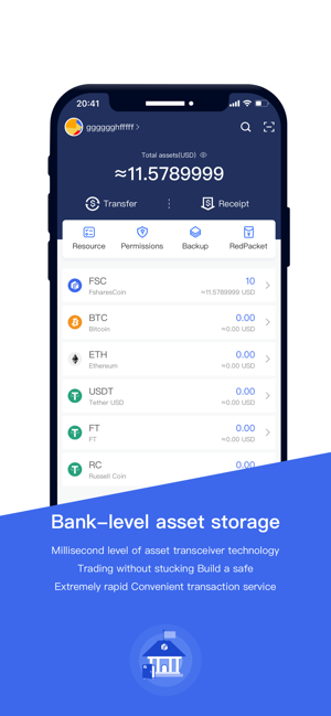 FShares Wallet(圖5)-速報App