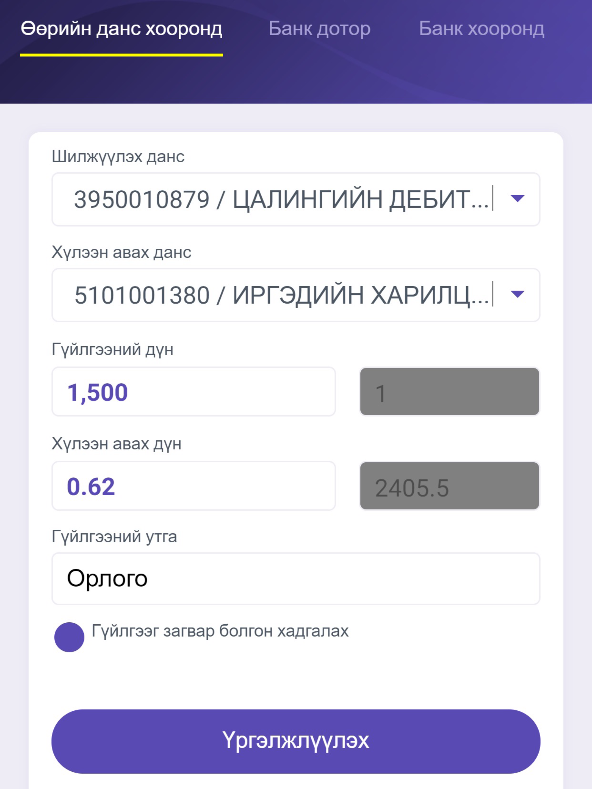 SmartBank - Ckbank