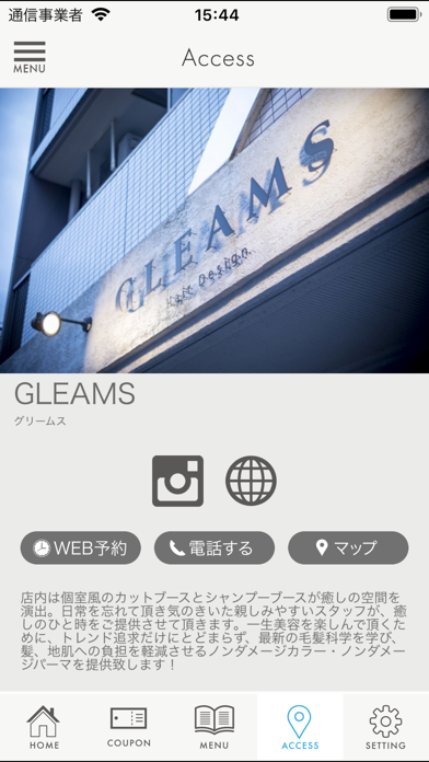 GLEAMS公式アプリ screenshot 4