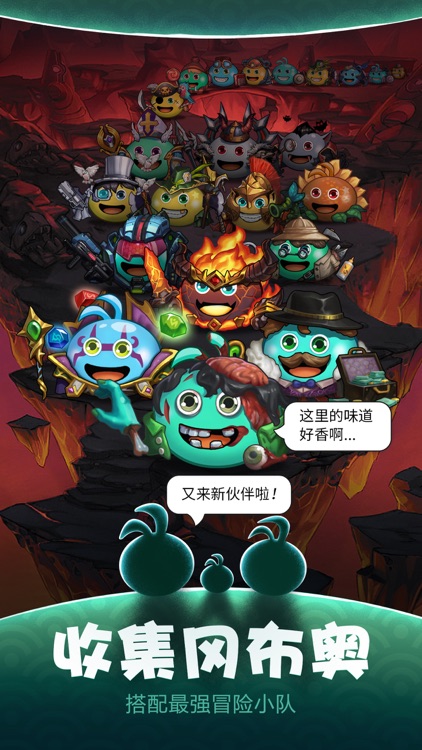 不思议迷宫(G&D) screenshot-3
