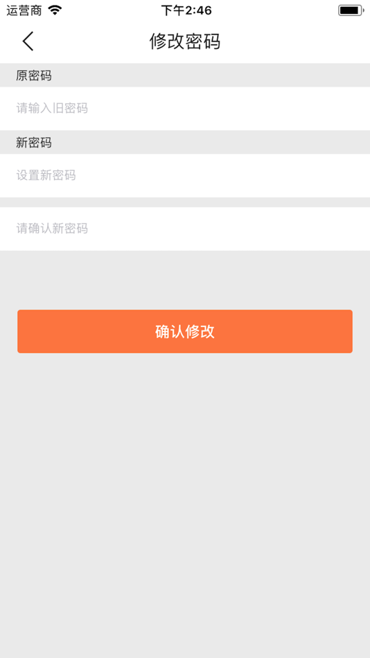 #3. 烧卤原味 (iOS) 由: 深圳同讯信息技术有限公司
