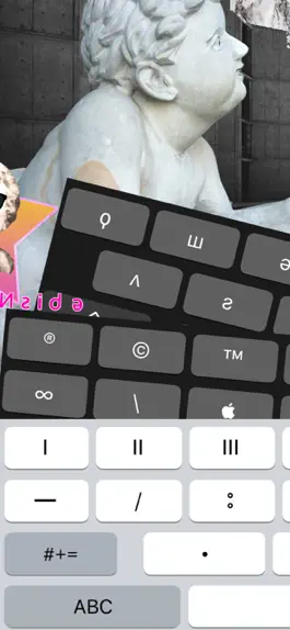 Game screenshot fijiboard LOVE glitch keyboard hack