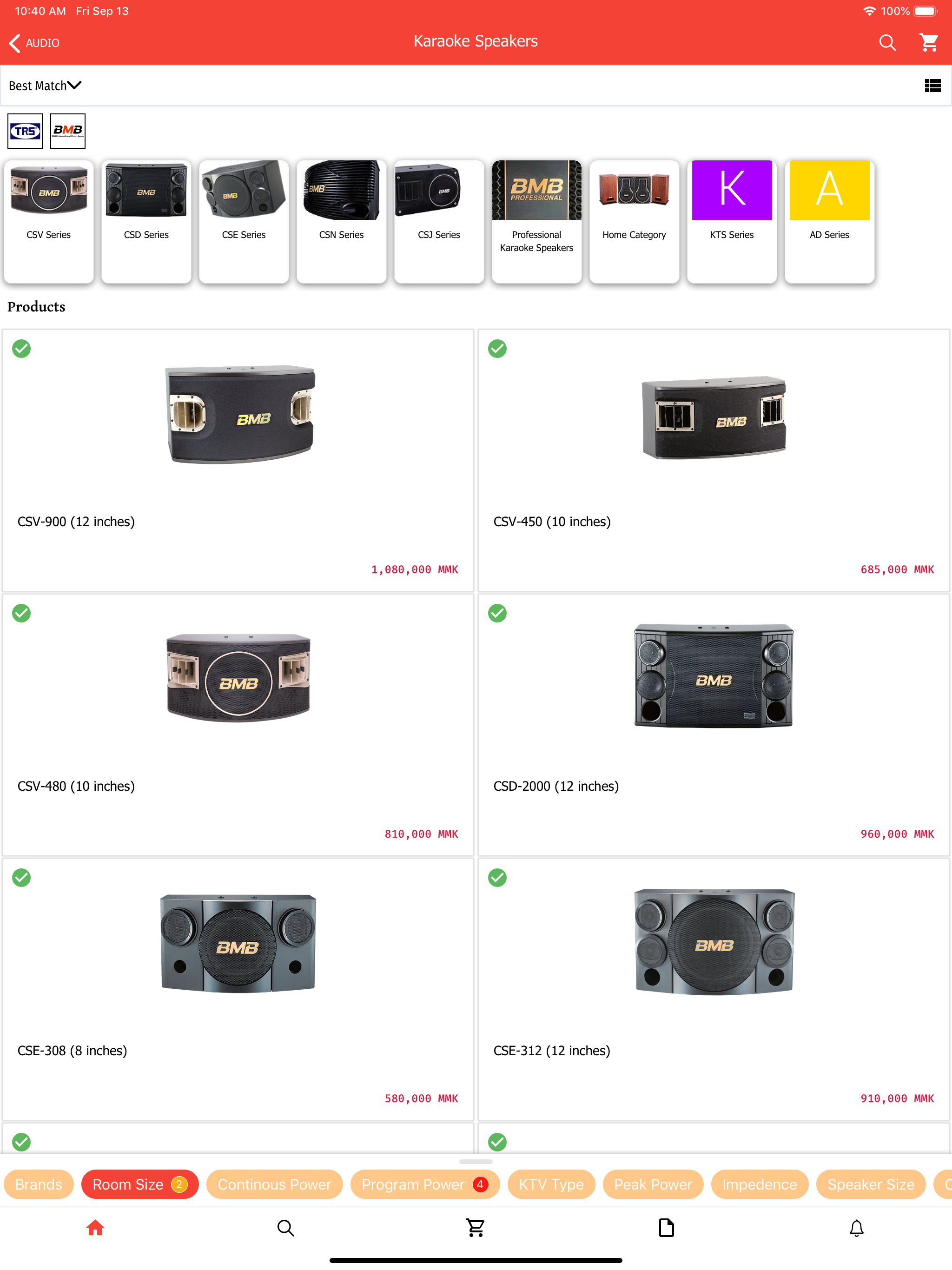 Shop.MT screenshot 9